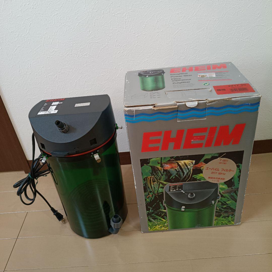 エーハイム 2217 50Hz　水槽用ろ過フィルター