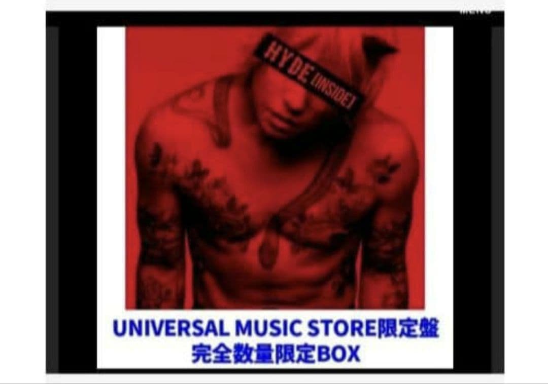 HYDE [INSIDE] 限定盤 完全数量限定BOX ポスター、メガジャケ付き