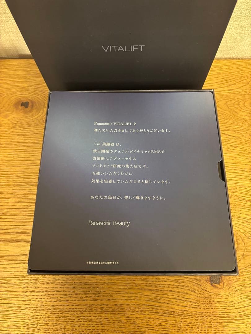 p*r様 パナソニックリフトケア美顔器バイタリフトかっさEH-SP85-K EM