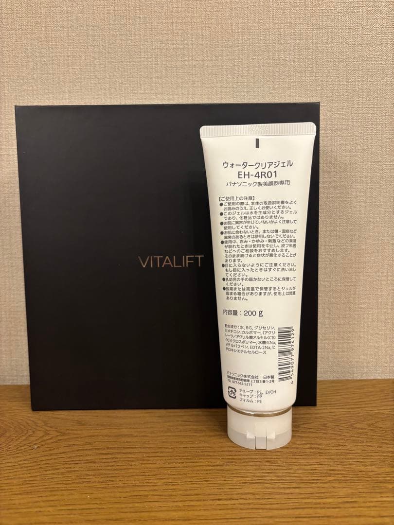 p*r様 パナソニックリフトケア美顔器バイタリフトかっさEH-SP85-K EM