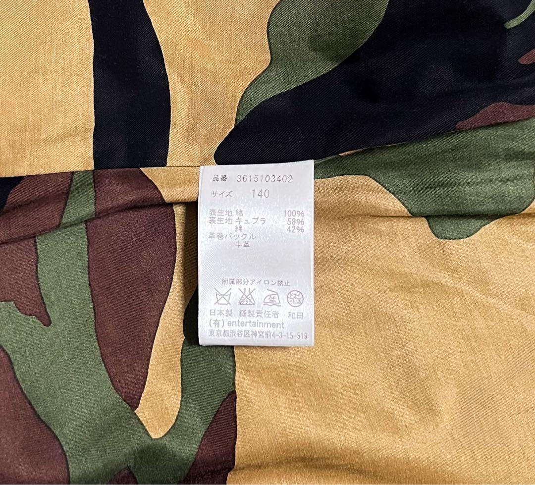 新品未使用 beautiful people トレンチコート ショート ミドル