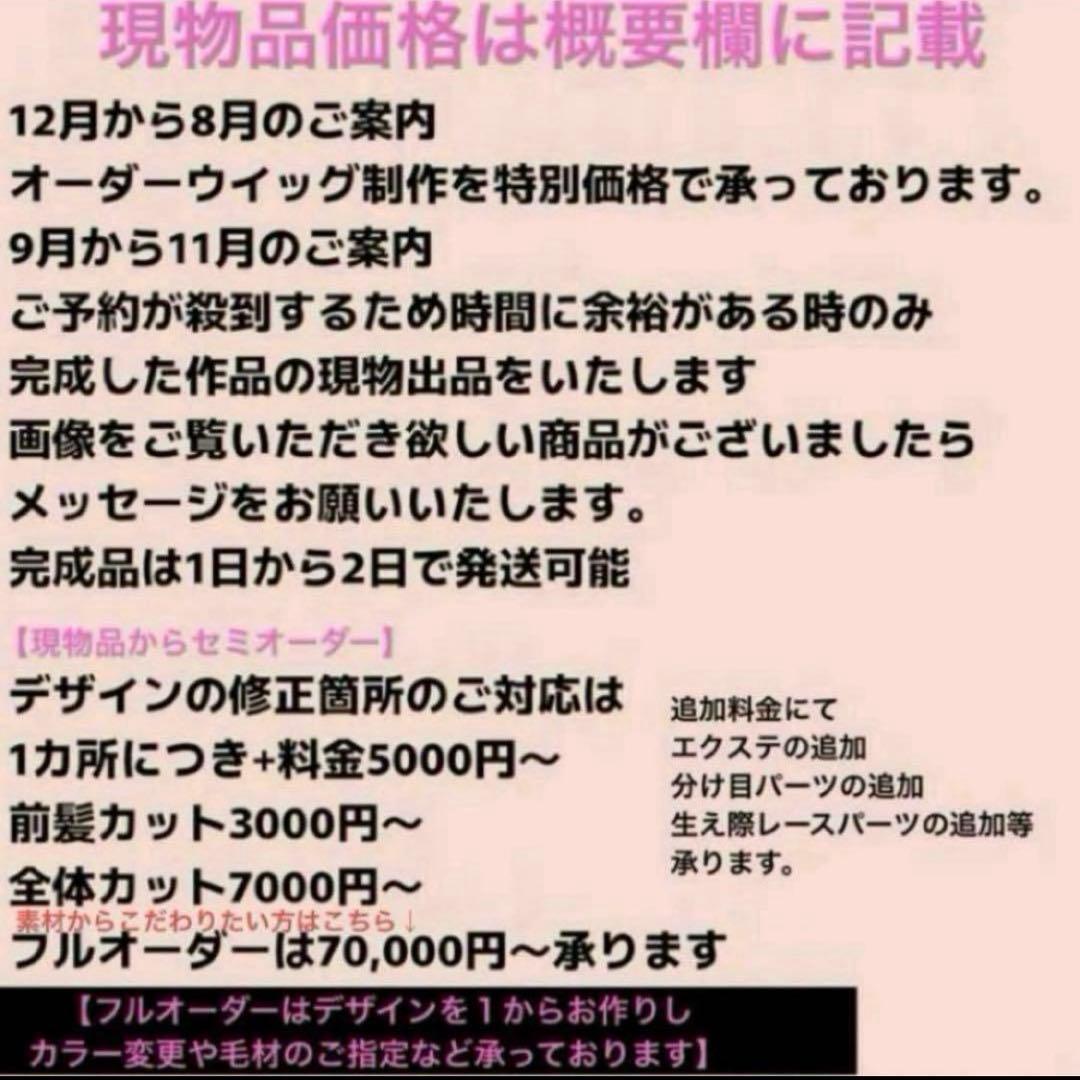 いかおくら　アリエル　風　町娘　ウィッグ
