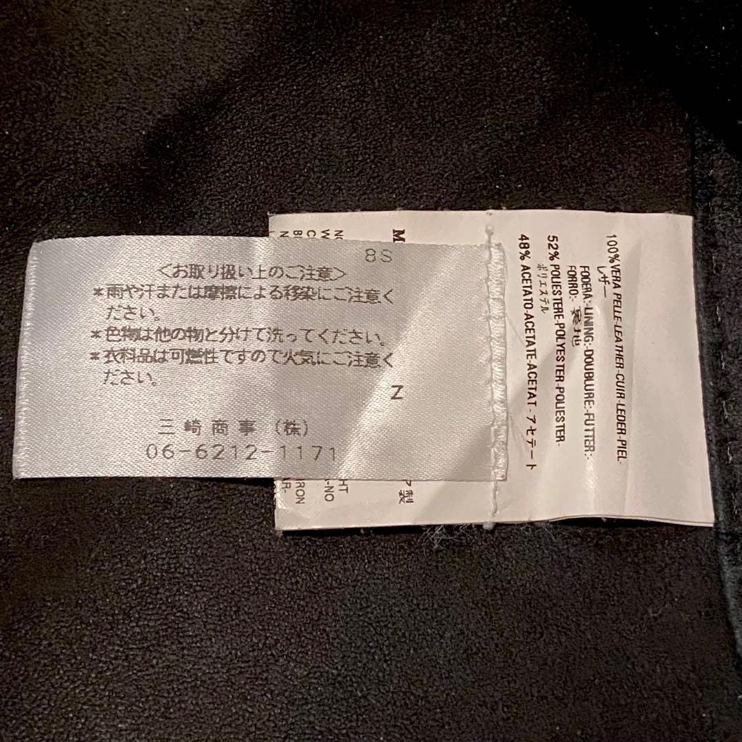 DSQUARED2 ディースクエアード 3つボタン レザー テーラージャケット