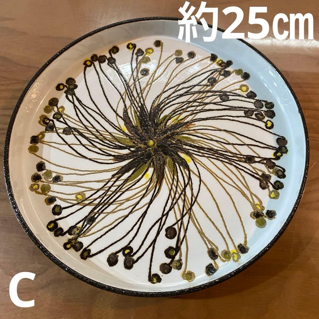 バッカ　エレンマルマー　ロイヤルコペンハーゲン　北欧　大皿　25㎝　ビンテージ