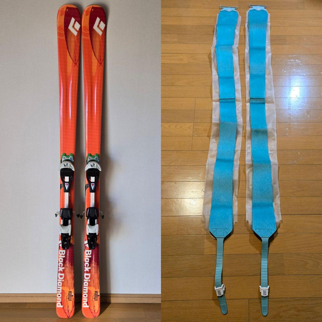 ブラックダイヤモンド BCスキー板＋Pomocaシール未使用
