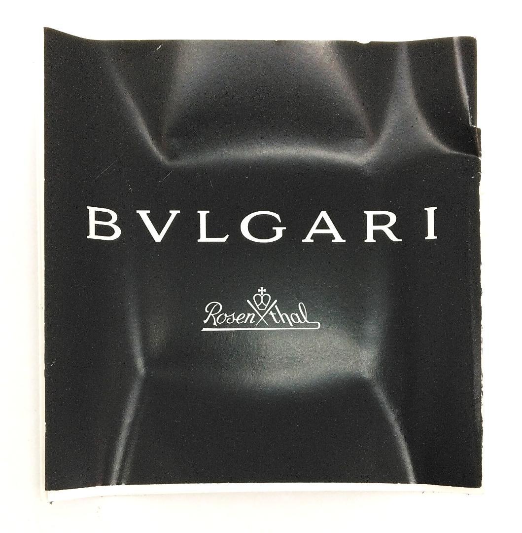 ブルガリ ローゼンタール 灰皿 小物入 エキセントリカ 未使用品！(31026)