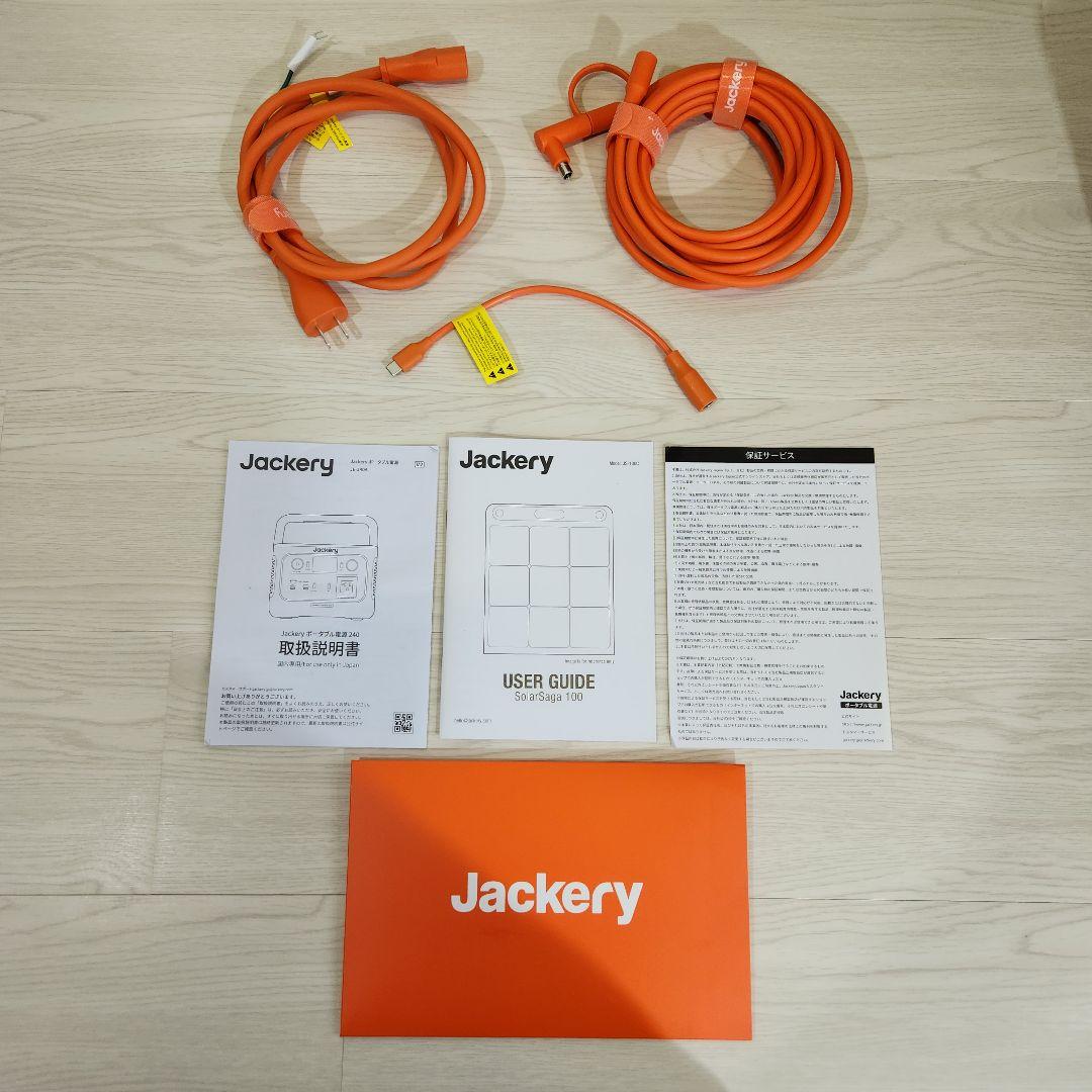 Jackery ポータブル電源 ソーラパネルセット JE-240 JS-100C
