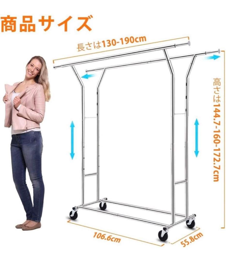 HOKEEPER ハンガーラック 耐荷重 200KG 業務用 3ウェイ ダブル