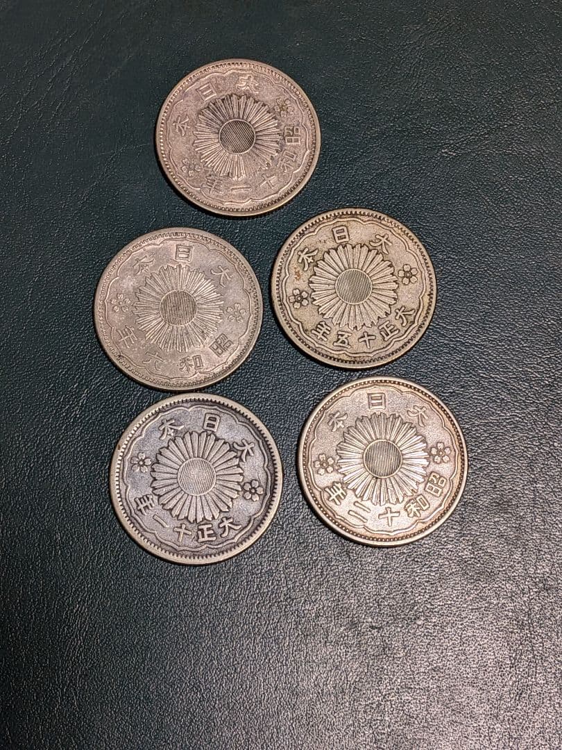 小型50銭銀貨5枚組!!