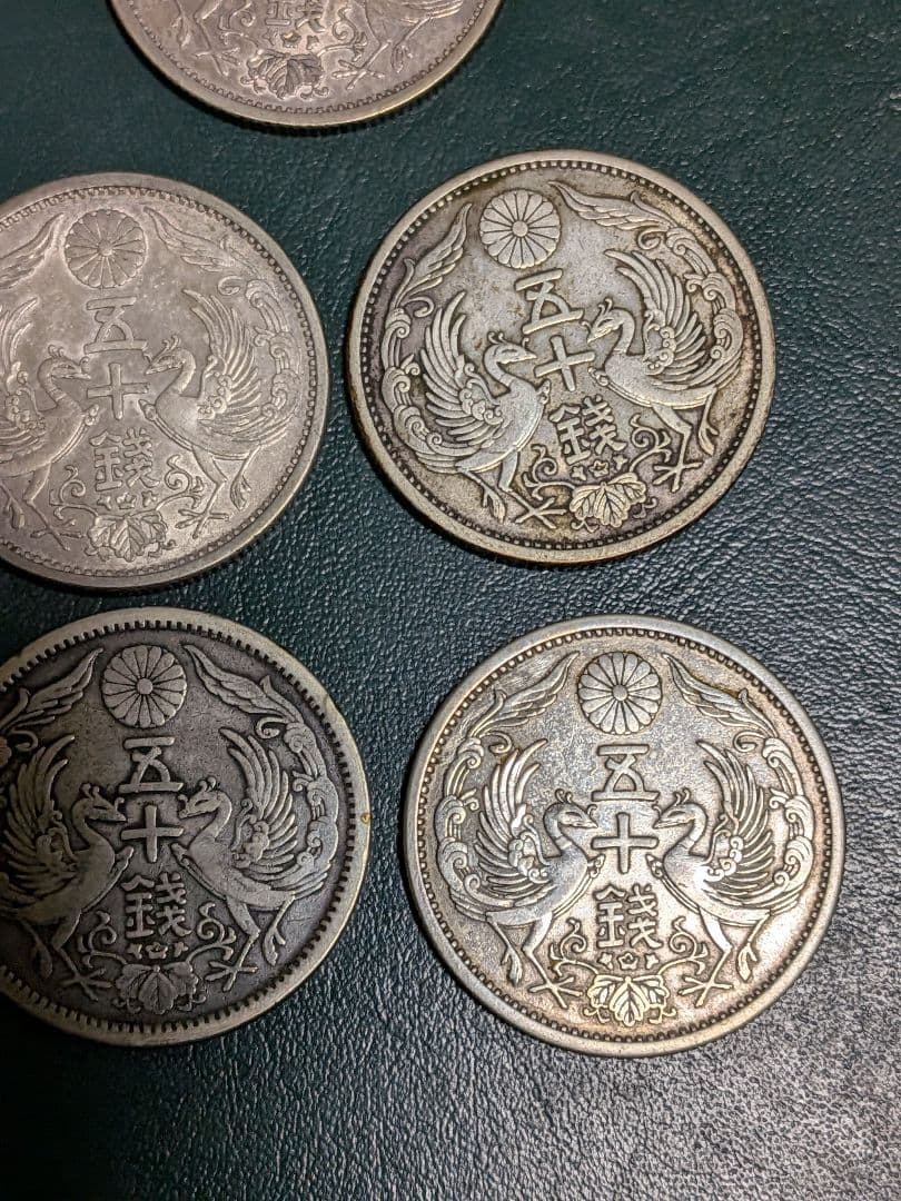 小型50銭銀貨5枚組!!