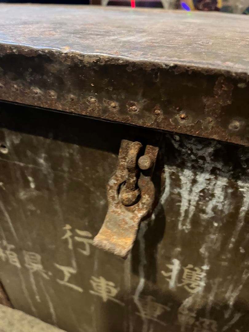 日本軍道具箱 陸軍省携行箱 日本軍車輌用工具箱 携行第二輜重車工具箱 ミリタリ