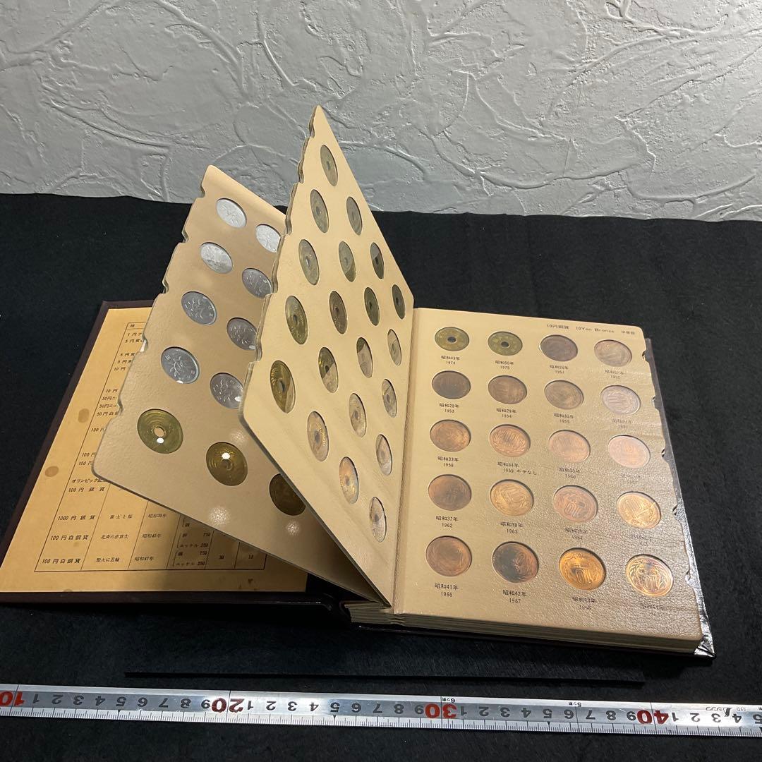 現行貨幣年号別アルバム　抜け無し　NO1