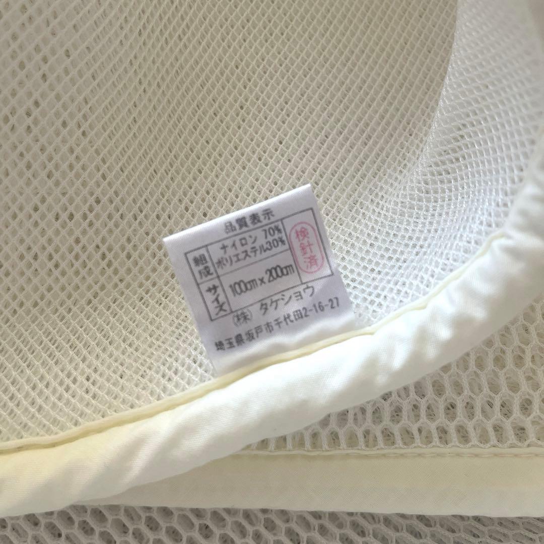 タケショウ メディカルパッド 通販生活 カタログハウス マットレス 腰痛