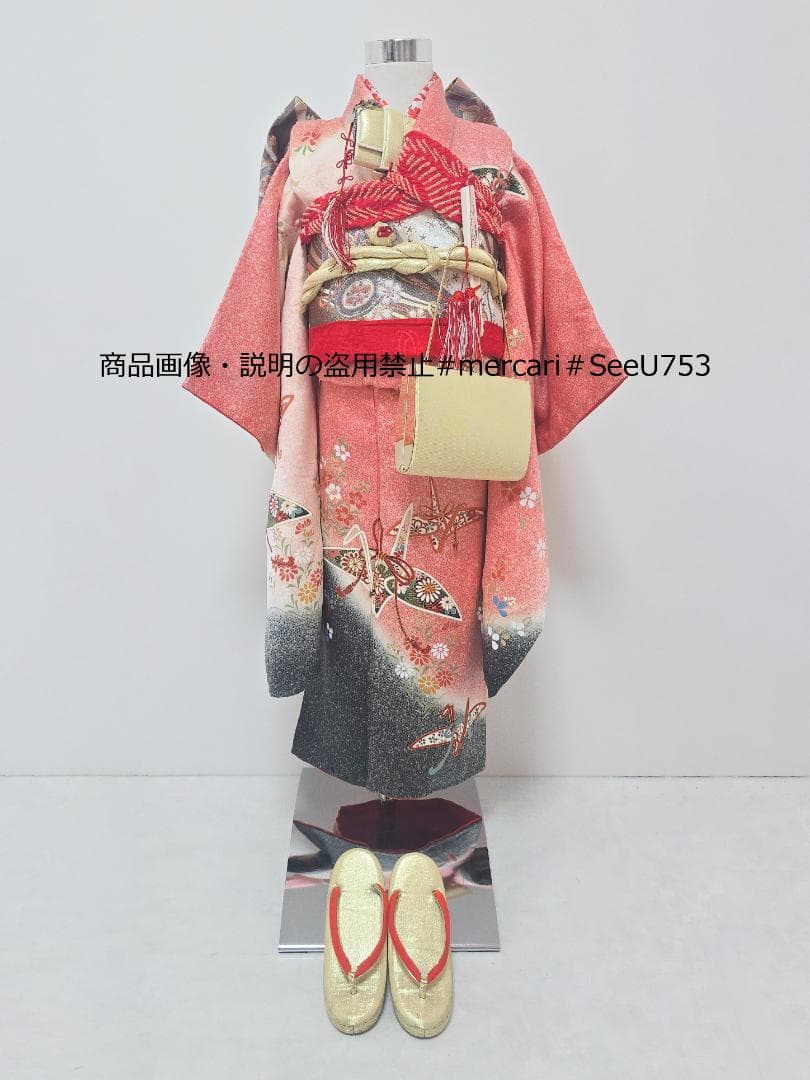 七五三　小さめ7歳～　正絹　着物　セット　女の子 *c78