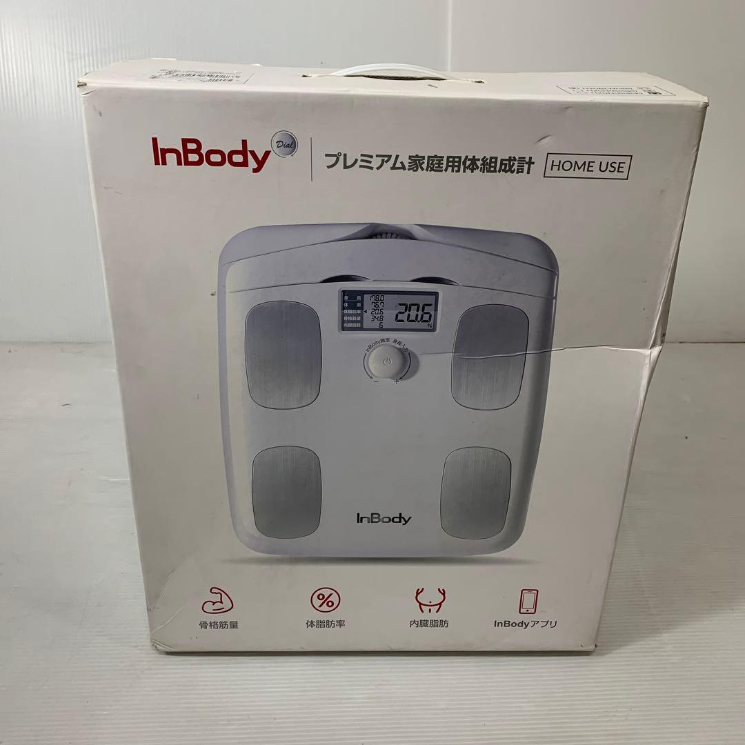 InBody H20B ホワイト 体脂肪計・体組成計
