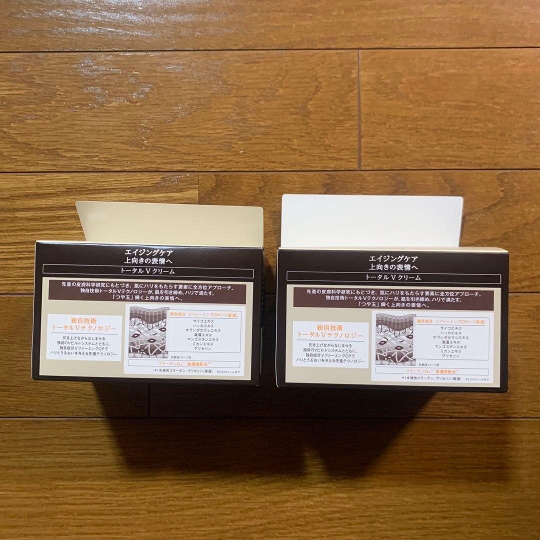 エリクシール トータルV ファーミングクリーム 50g＋5gセット×2