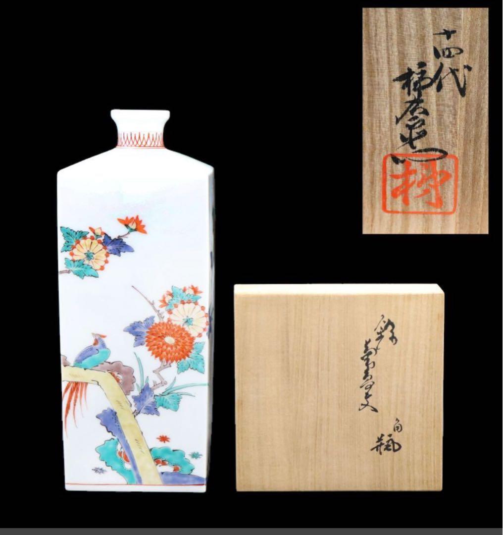 十四代 酒井田柿右衛門 錦菊鳥文角瓶 高28cm×幅10.5cm共箱付き