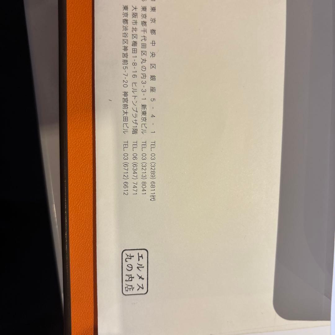 限界価格！HERMES ドゴン レクトヴェルソ ロング ノワール 財布