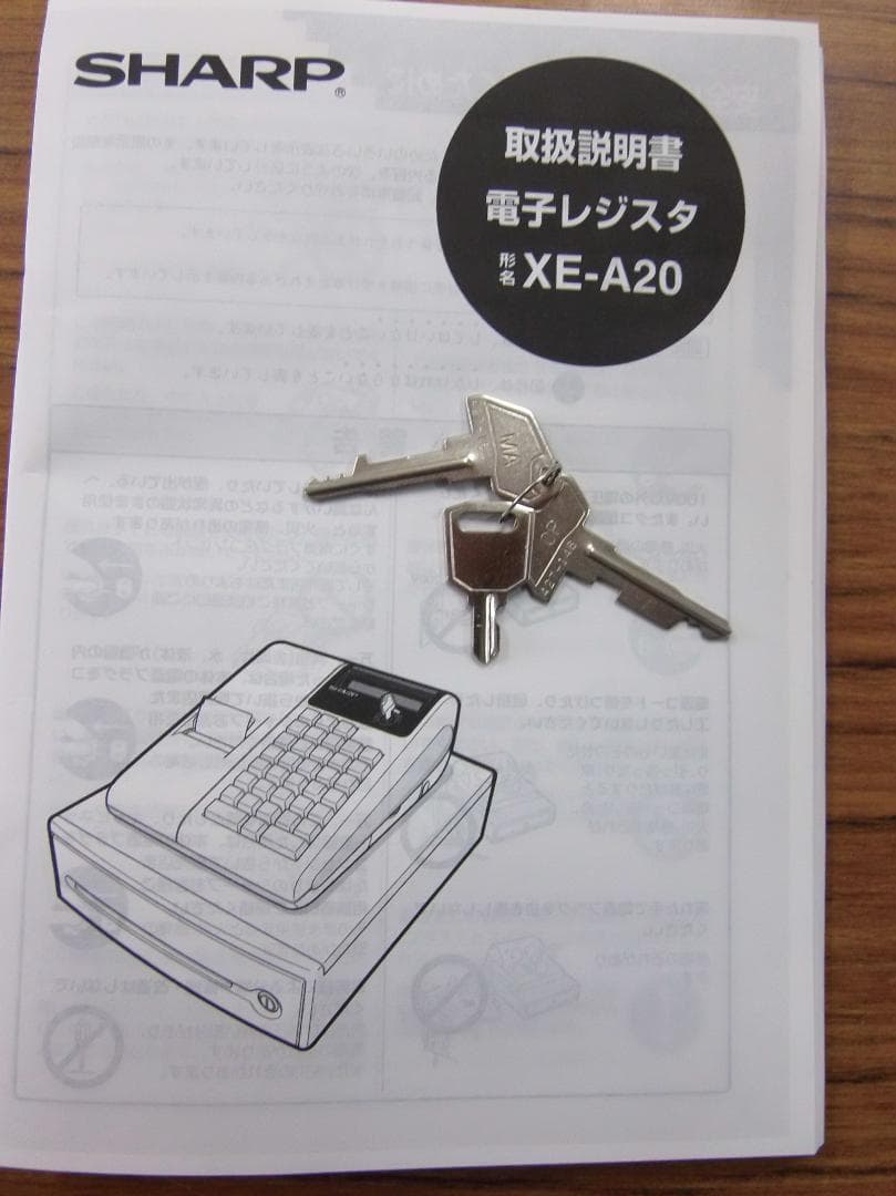 設定無料 SHARP XE-A20 本体Ａ４サイズ レジスター 250621