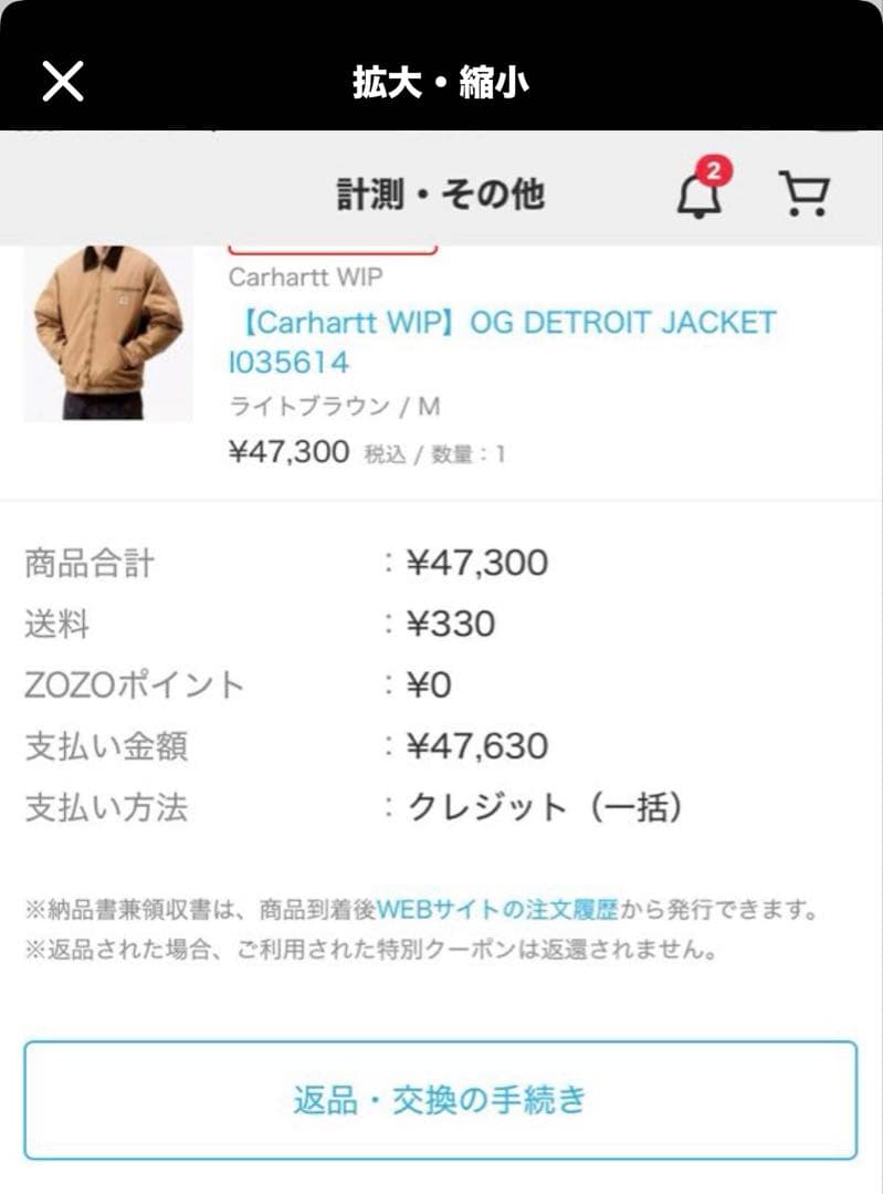 極美品⭐︎Carhartt WIP OG DETROIT JACKETブラウン