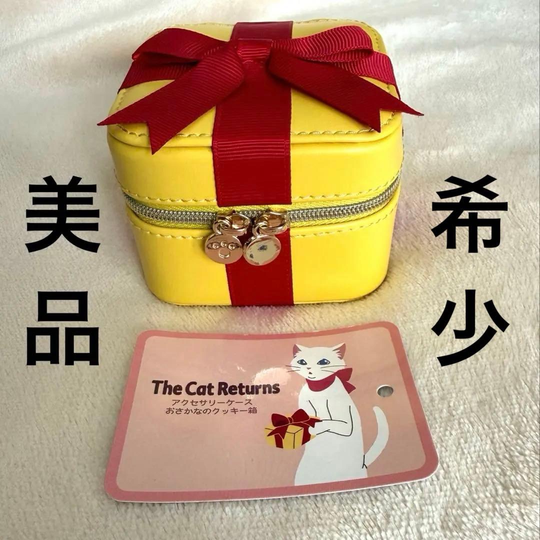 【美品】猫の恩返し アクセサリーケース おさかなクッキー箱