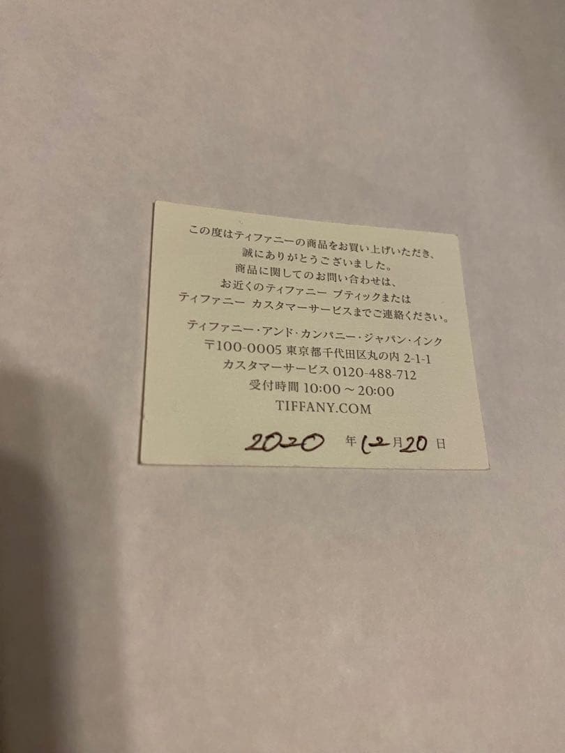 Pt950 プラチナリング　ティファニー カーブド バンド