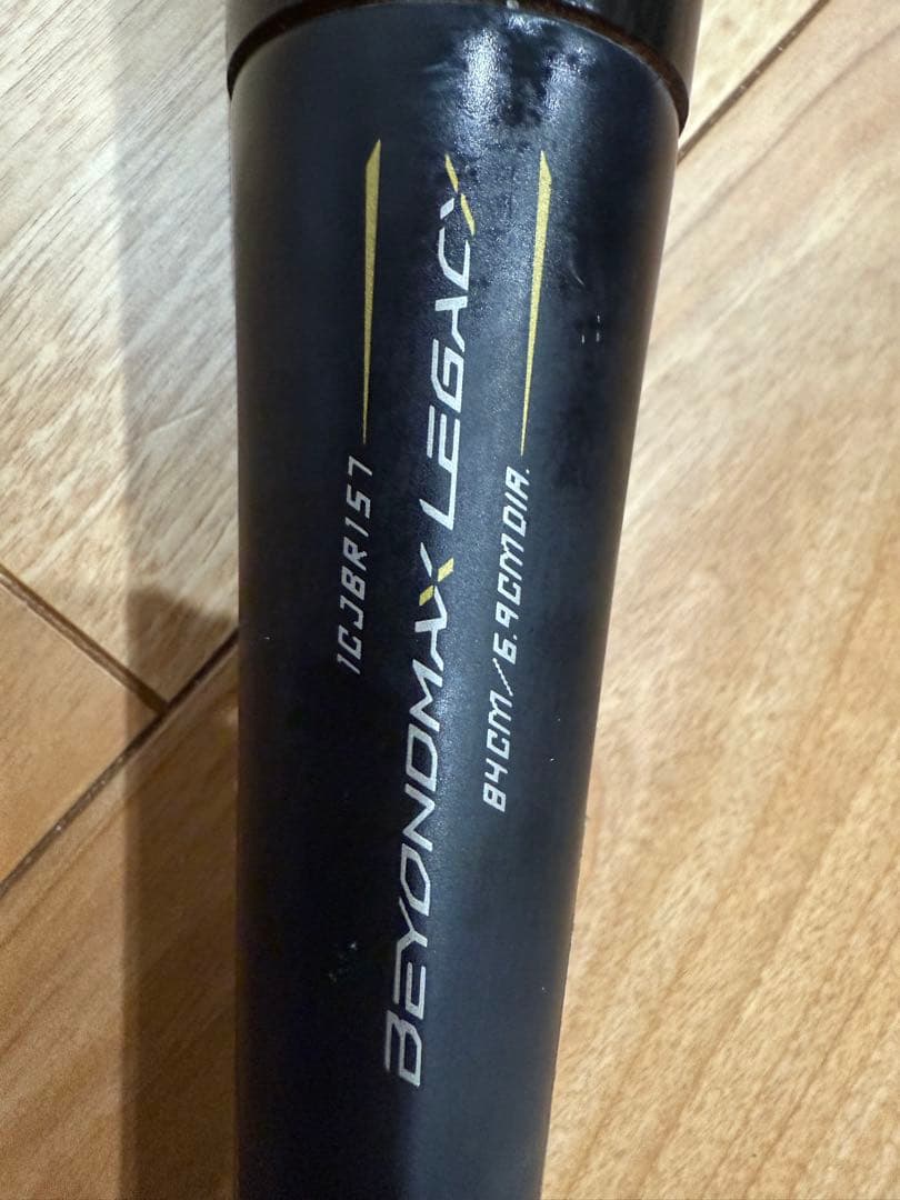 BEYONDMAX LEGACY 軟式バット 84cm