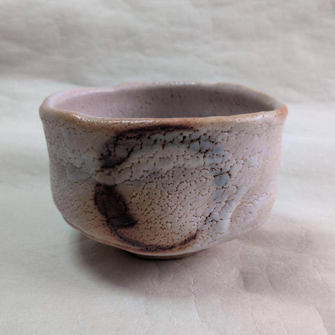 【志野茶碗　銘”知足“】