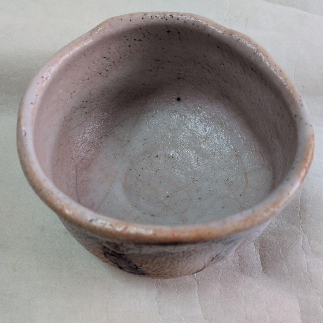 【志野茶碗　銘”知足“】