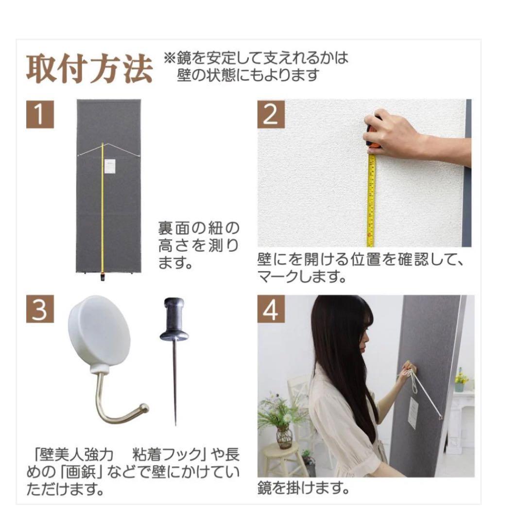 軽壁掛け鏡90x40cm黒