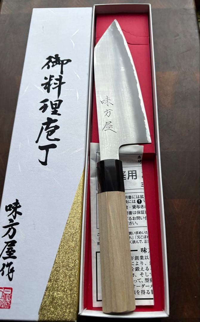 日野浦　睦　味方屋　切付　文化(三徳) 180mm 6寸　包丁　白鋼　和包丁　霞