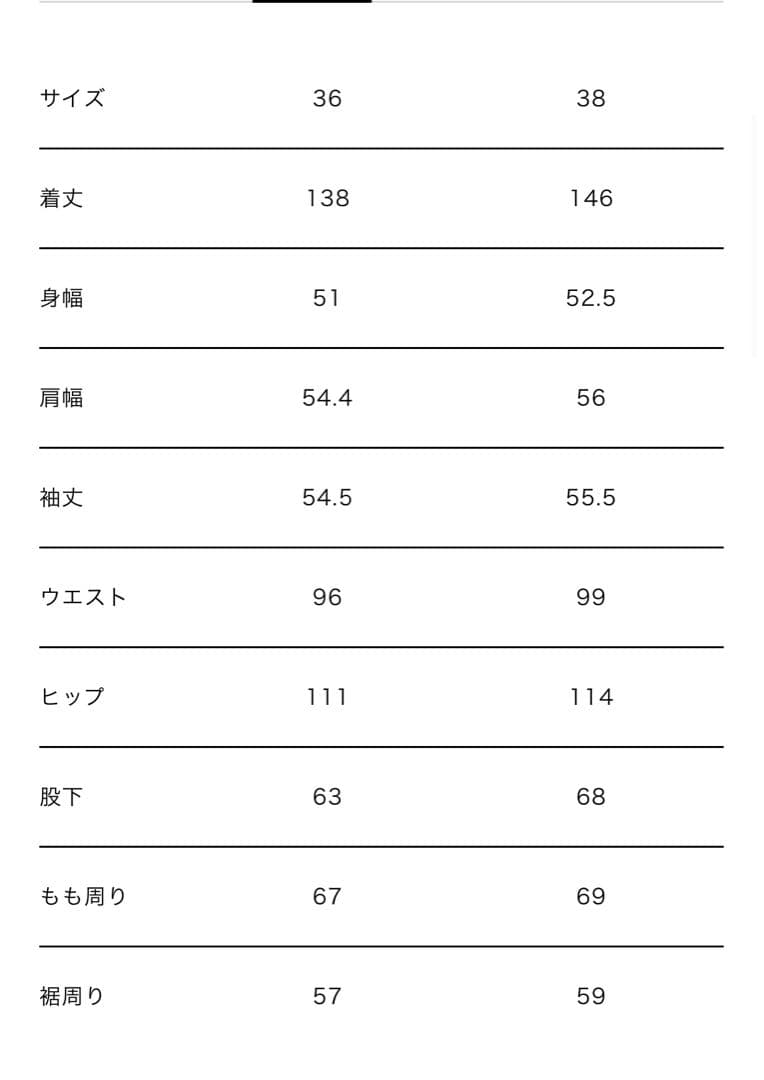 MAISON SPECIAL メゾンスペシャル オールインワン