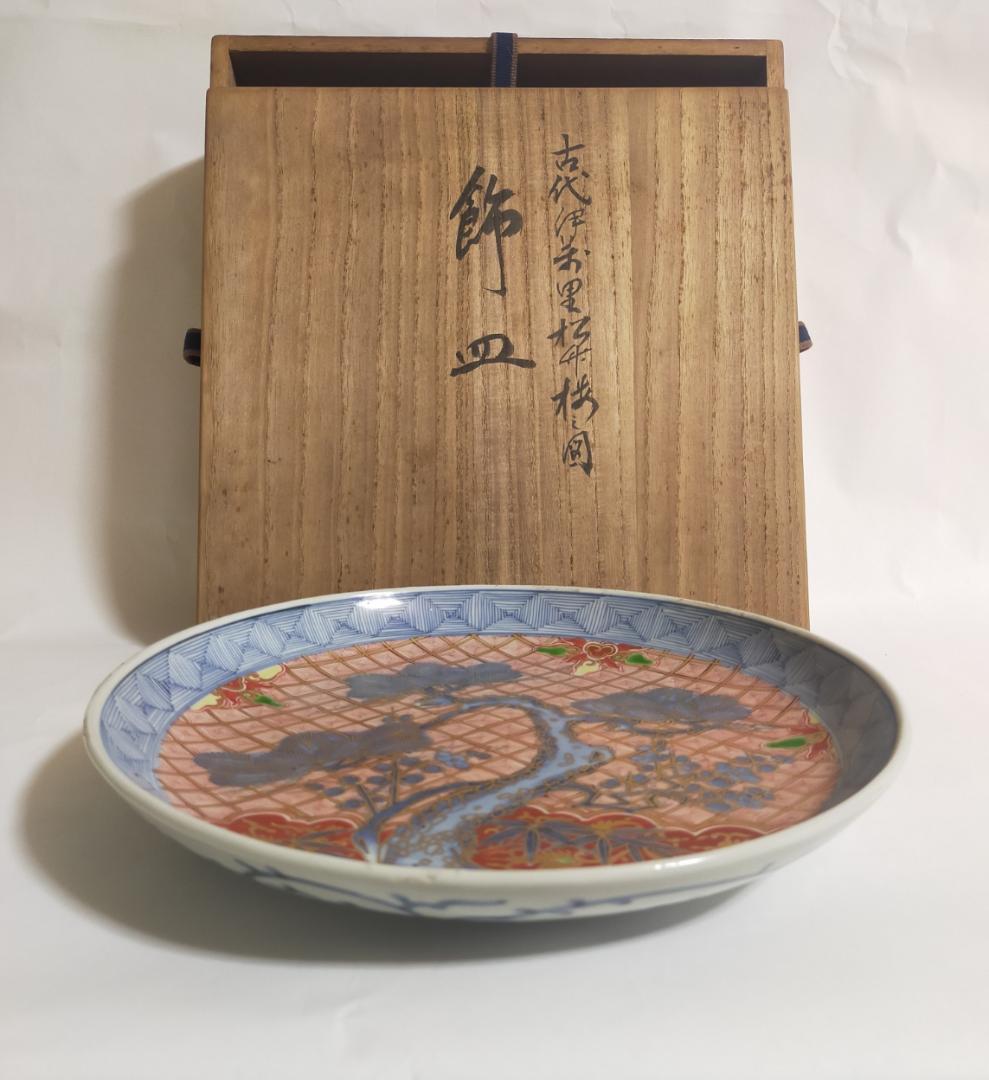 国宝級古代伊万里飾皿松竹梅図