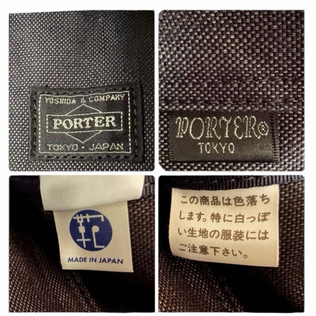 【ジョーさま専用】新品同様✨ポーター PORTAR スモーキー トートバッグ