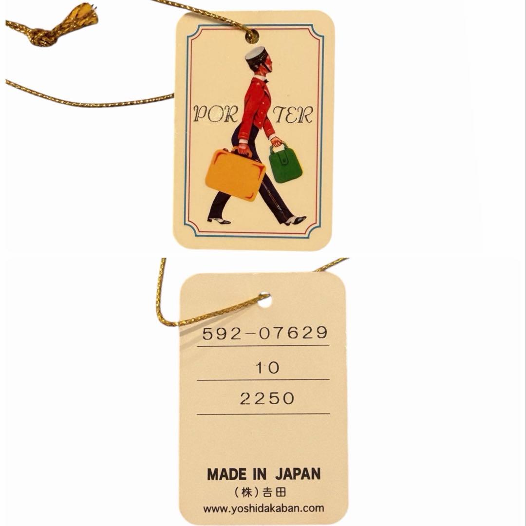 【ジョーさま専用】新品同様✨ポーター PORTAR スモーキー トートバッグ