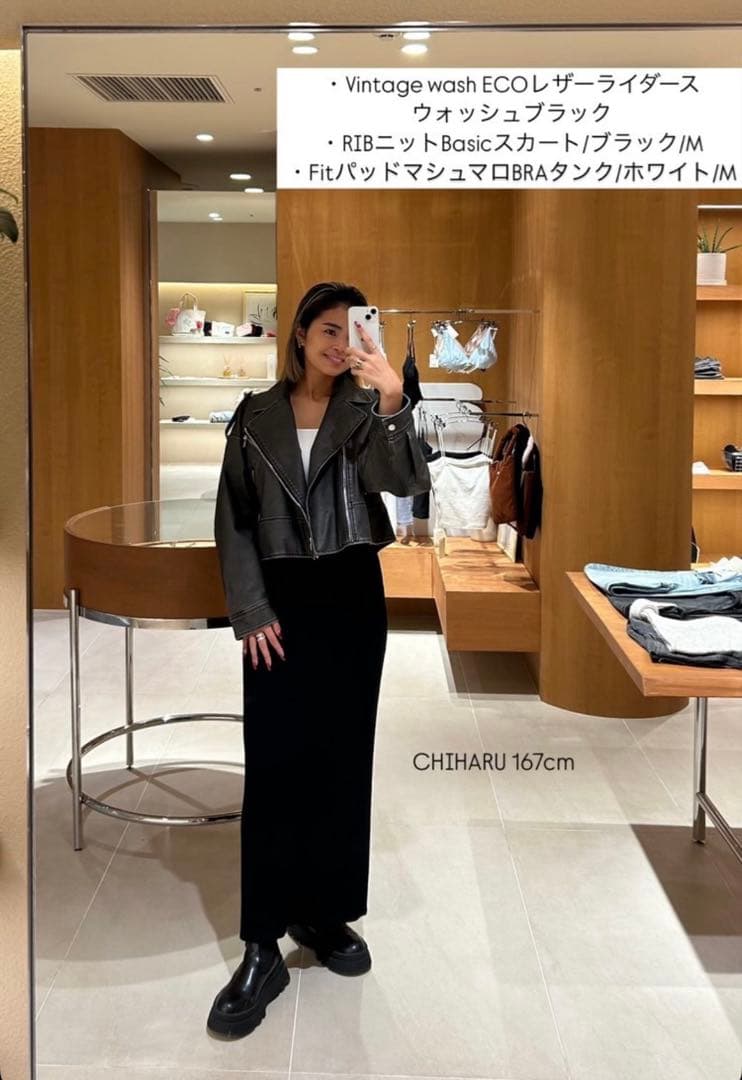 SEAROOMLYNN Vintage wash ECOレザーライダース