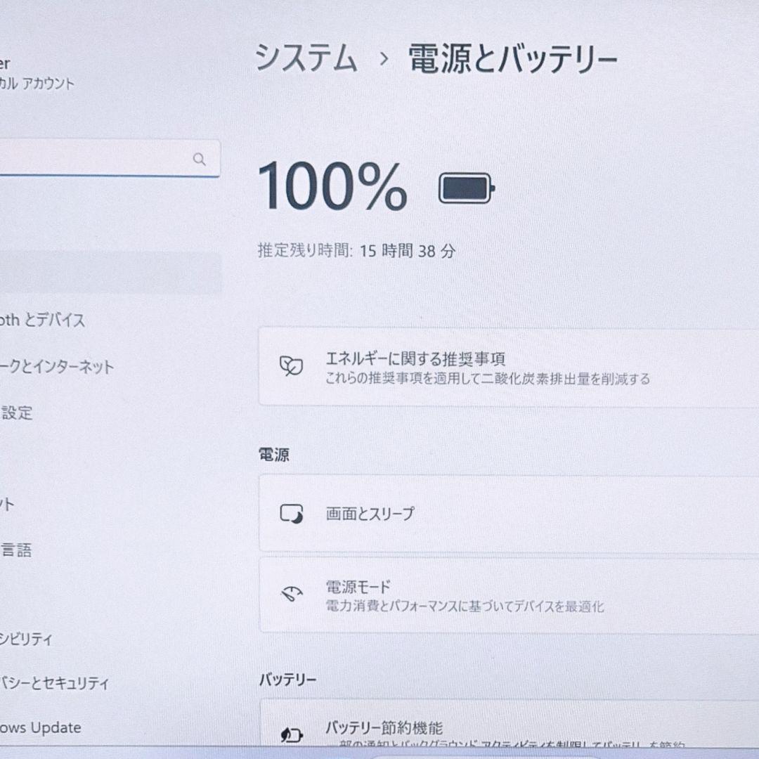 良好 爆速 Dynabook 超軽量 11世代i5 16GB 512GB 81