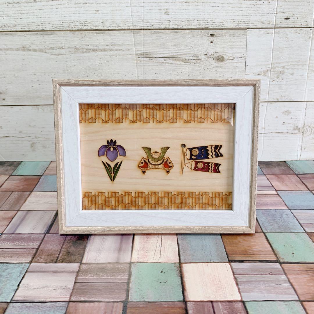 ユーカリ　端午の節句　子供の日　飾り　鯉のぼり　菖蒲　兜　玄関　ヒノキ