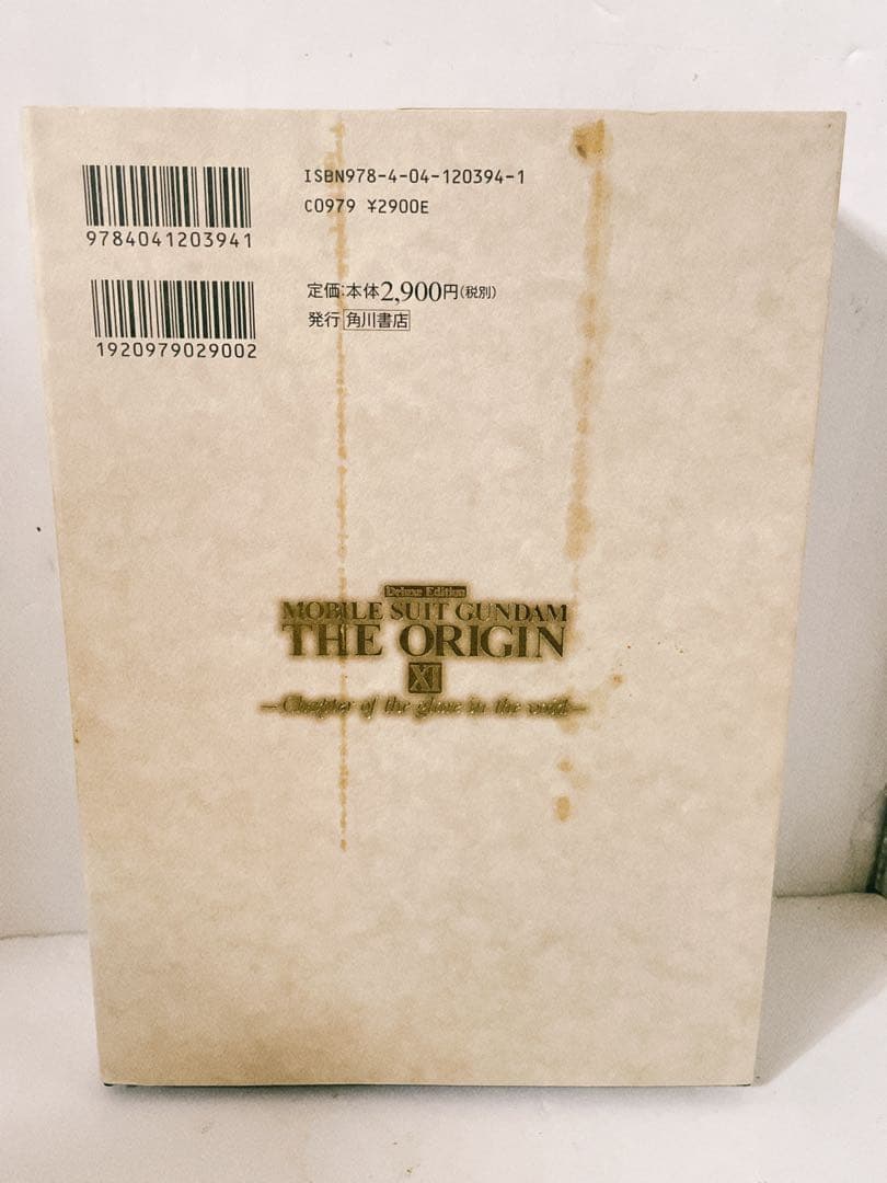 【初版11冊】機動戦士ガンダム THE ORIGIN 愛蔵版 全巻セット