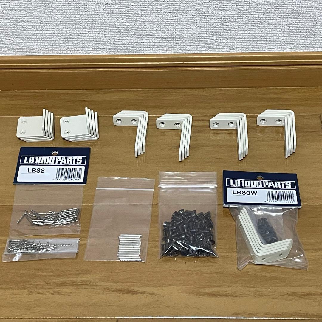 ヒガシ LB1000 ベーシックセット W400×D280×H880 組立家具