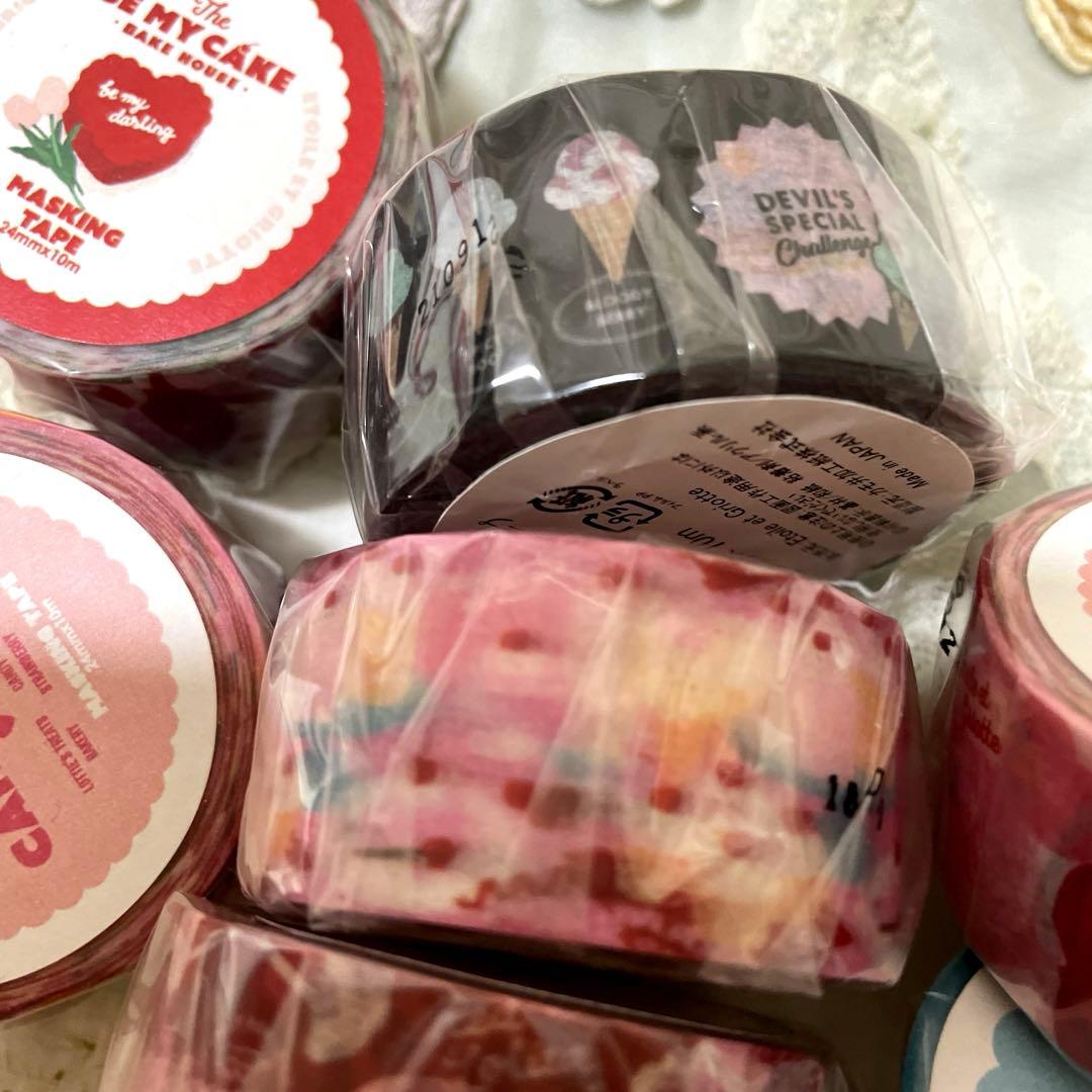 ♡エトワールエグリオットマスキングテープ未使用まとめ売りです♡