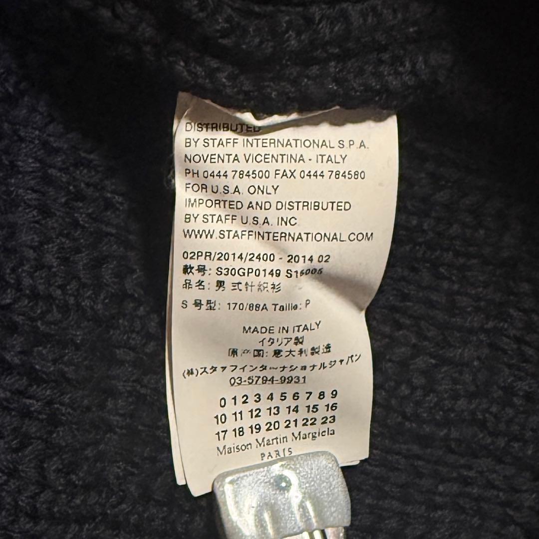 Margiela ショールカラーカーディガン