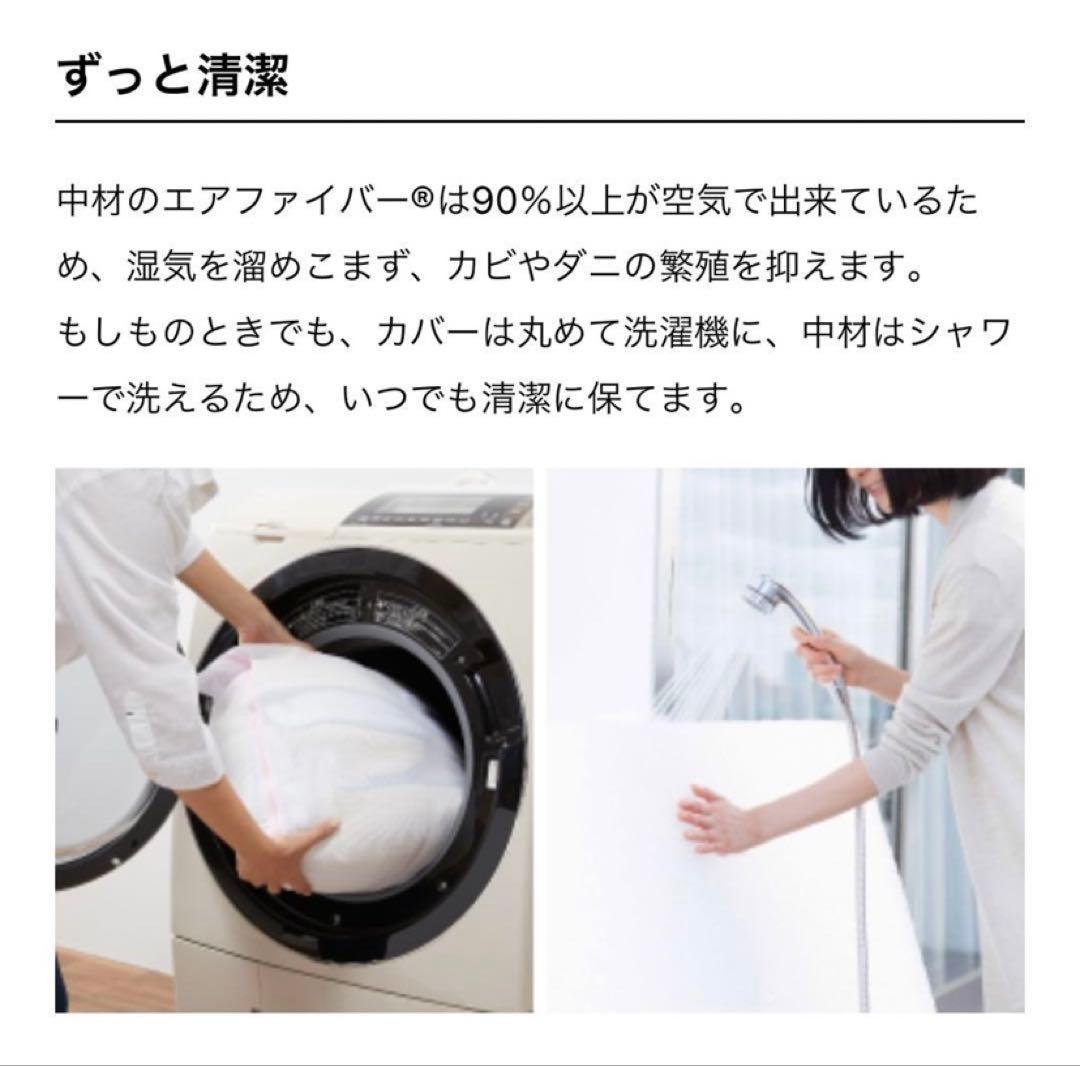 エアウィーヴ　スマートZ01　シングル　新品未使用品