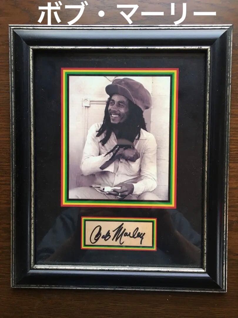 【輸入フォトフレーム】ボブ　マーリー