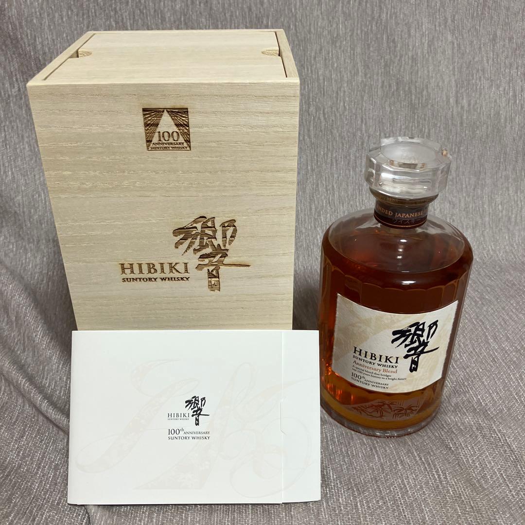 HIBIKI サントリーウイスキー 100周年記念