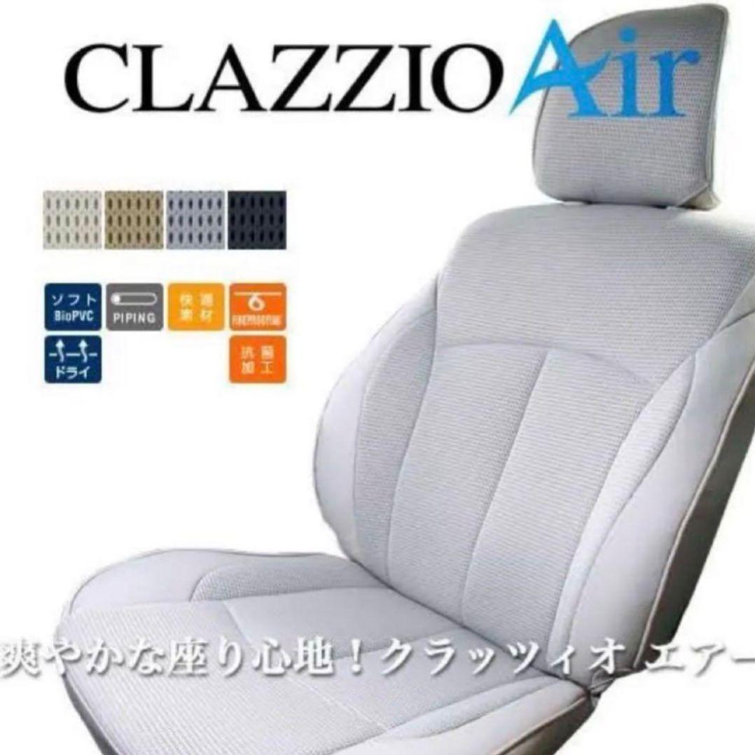 K*☆様 プリウス 30 後期 H23/12~H27/11 シートカバー