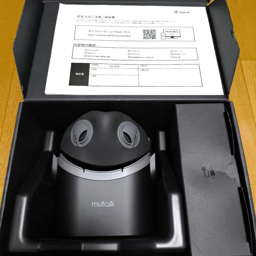 Shiftall mutalk2 防音マイク