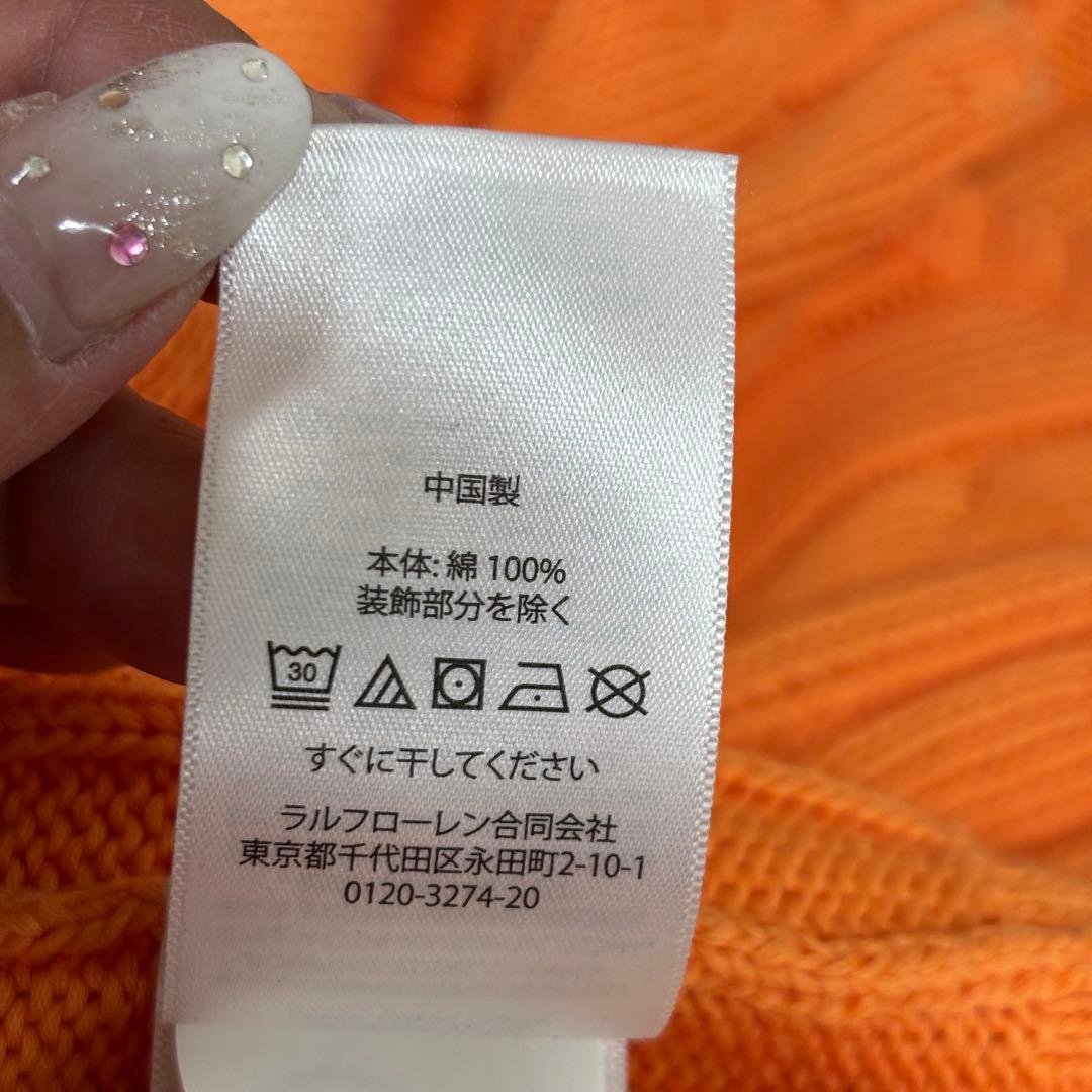 ★美品★POLO RALPH LAUREN 現行 QR オレンジ ケーブルニット