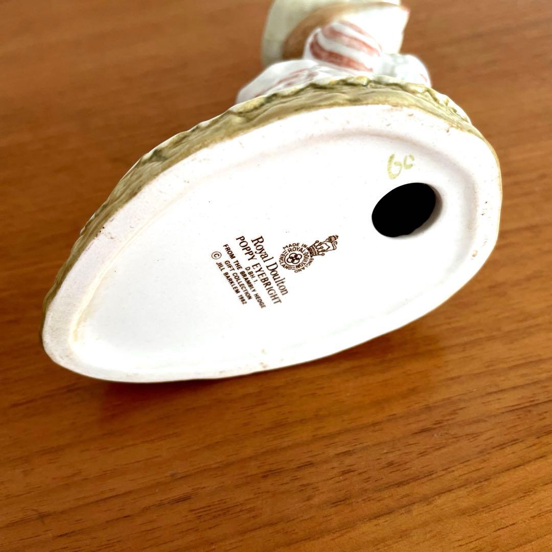 ロイヤルドルトン　ブランブリーヘッジ 結婚式　フィギュリン　置物