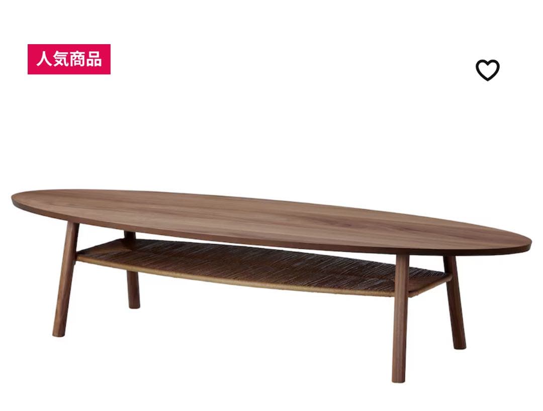 IKEA STOCKHOLM ストックホルム　コーヒーテーブル　ローテーブル